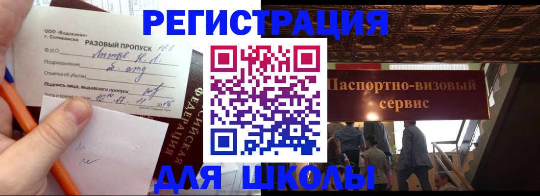 пропишу в квартире в Мыски