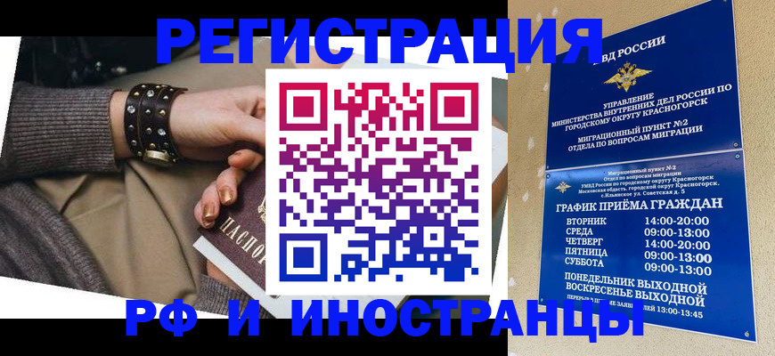регистрация для дет. сада в Мыски